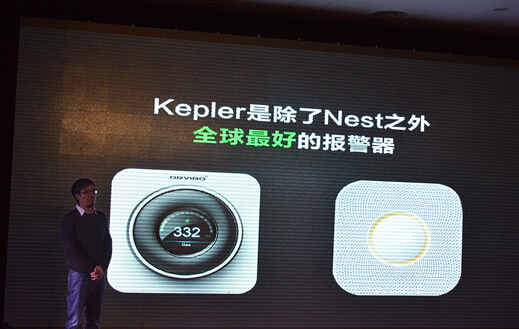 Nest之后  深圳企业推全球首款智能燃气报警器Kepler，智能家居世界网