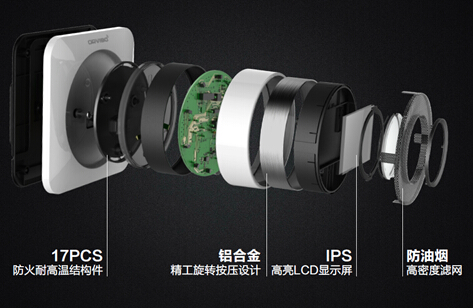 Nest之后  深圳企业推全球首款智能燃气报警器Kepler，智能家居世界网