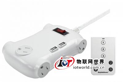 Skylink将推无线电力中心——家庭自动化的一款智能电源插座 物联网世界网