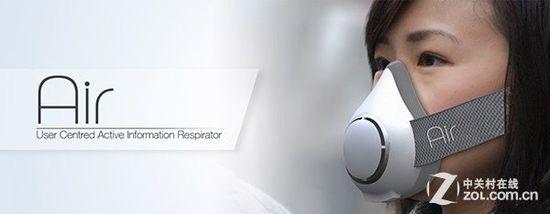 实时查看空气质量 新式智能口罩亮相