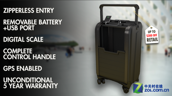 再也不怕丢 带GPS定位功能的智能旅行箱