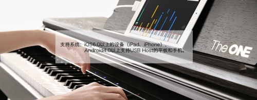 The one智能钢琴 码农福音