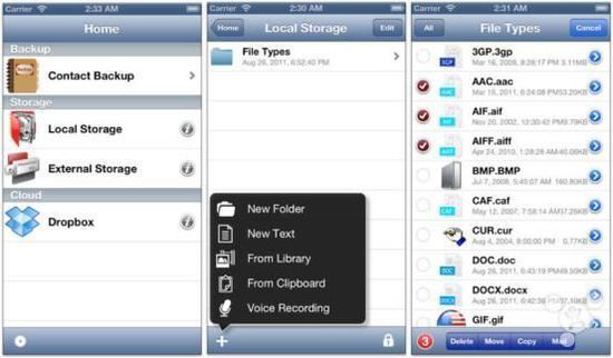 iPocket Drive：苹果专用U盘