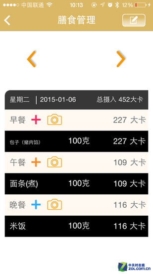 算法全面升级 体记忆T9-3z智能手环评测 