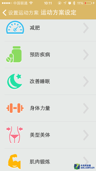 算法全面升级 体记忆T9-3z智能手环评测 