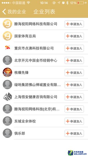 算法全面升级 体记忆T9-3z智能手环评测 