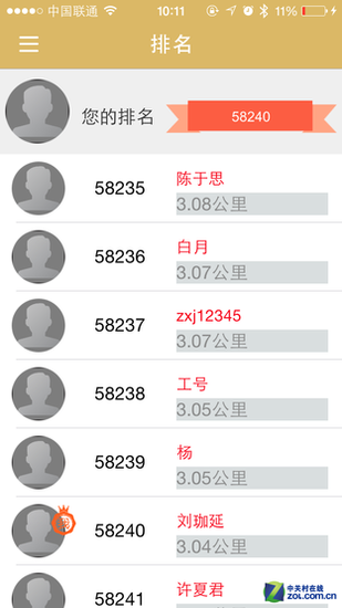 算法全面升级 体记忆T9-3z智能手环评测 