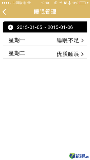 算法全面升级 体记忆T9-3z智能手环评测 