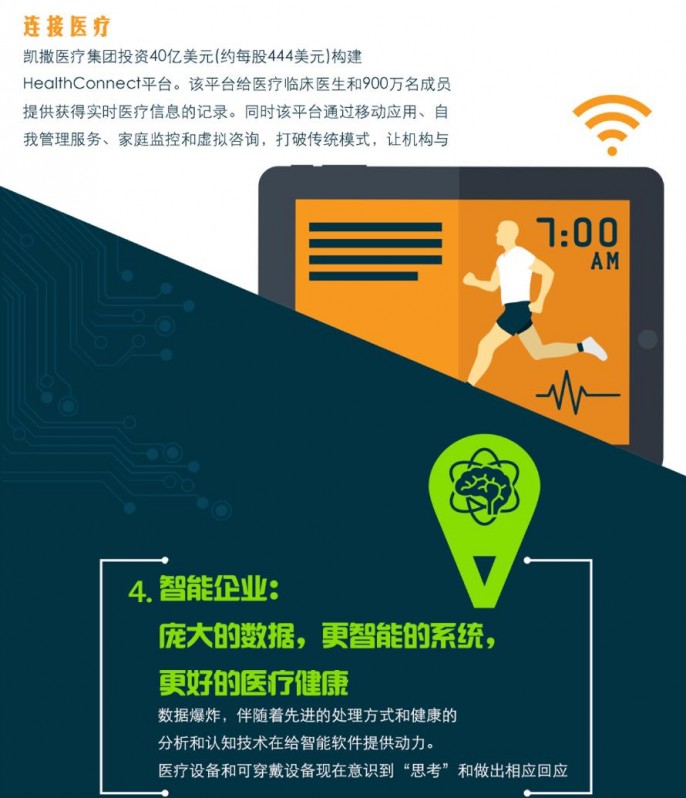 635832645593271386819