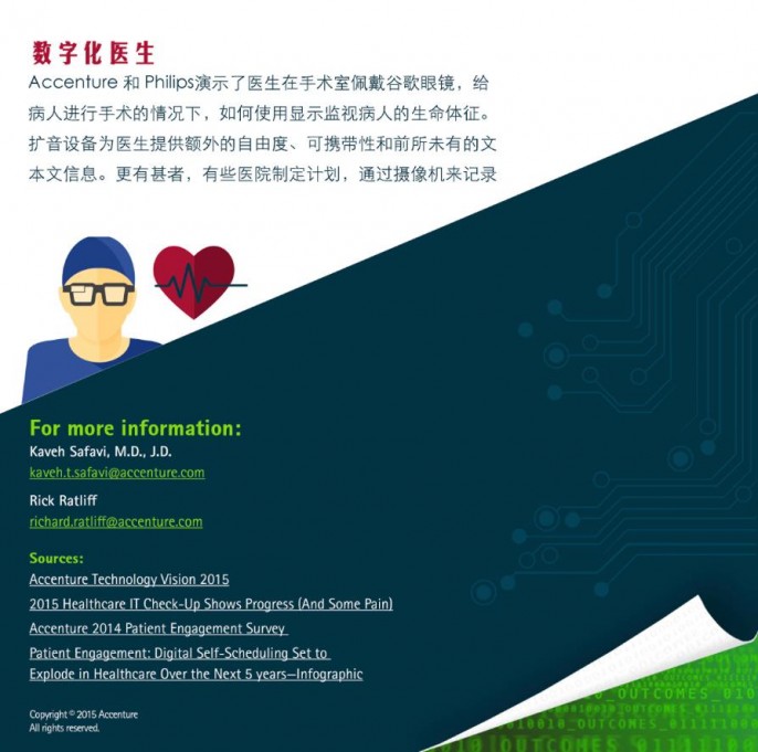 635832646524814531944