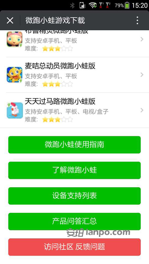 20160411171353_87799