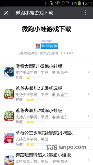 20160414171314_86835