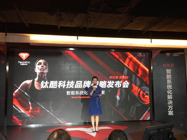 健身房变智能,啥时候偷懒了都知道