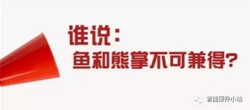 智能家居的2016：你们做得不认真，凭什么要我买单