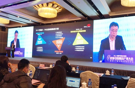 物联网、车联网划入中国联通5G战略