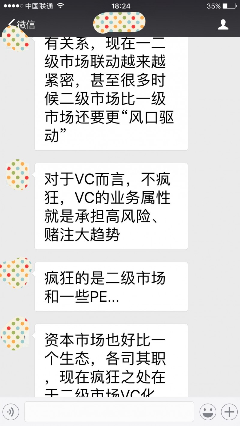 看VR/可穿戴等产业的裁员潮:投资“盛宴”变“剩宴”? 看VR/可穿戴等产业的裁员潮:投资“盛宴”变“剩宴”?
