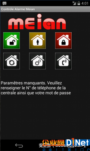 移动应用:进入物联网的后门?