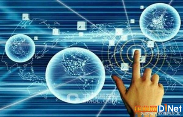 2017年全球互联网及物联网9大发展趋势