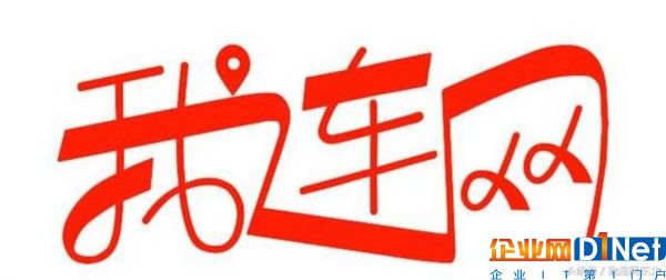 2017年全球互联网及物联网9大发展趋势