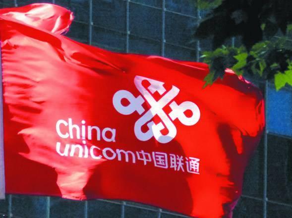 财联社就流量劫持事件正式起诉中国联通 财联社就流量劫持事件正式起诉中国联通