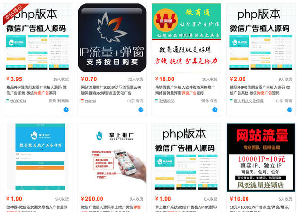 财联社就流量劫持事件正式起诉中国联通 财联社就流量劫持事件正式起诉中国联通