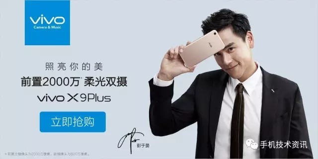 探析:2017年智能手机产业热点技术 探析:2017年智能手机产业热点技术