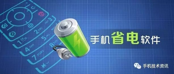 探析:2017年智能手机产业热点技术 探析:2017年智能手机产业热点技术