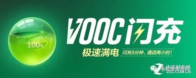 探析:2017年智能手机产业热点技术 探析:2017年智能手机产业热点技术