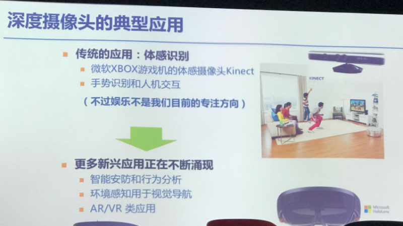 ToF方案引爆3D传感器市场 虾米咋跟巨头争食? ToF方案引爆3D传感器市场 虾米咋跟巨头争食?