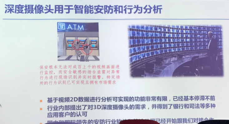 ToF方案引爆3D传感器市场 虾米咋跟巨头争食? ToF方案引爆3D传感器市场 虾米咋跟巨头争食?