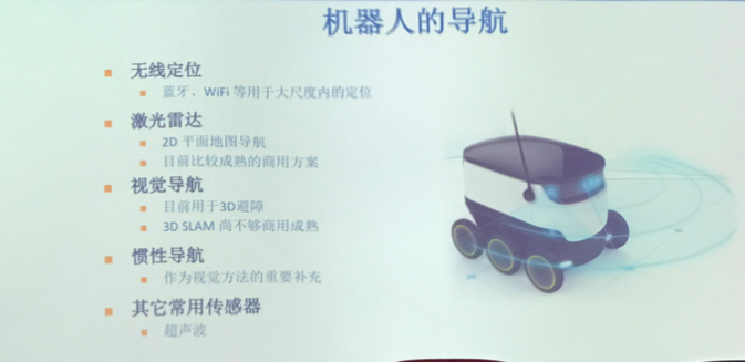 ToF方案引爆3D传感器市场 虾米咋跟巨头争食? ToF方案引爆3D传感器市场 虾米咋跟巨头争食?