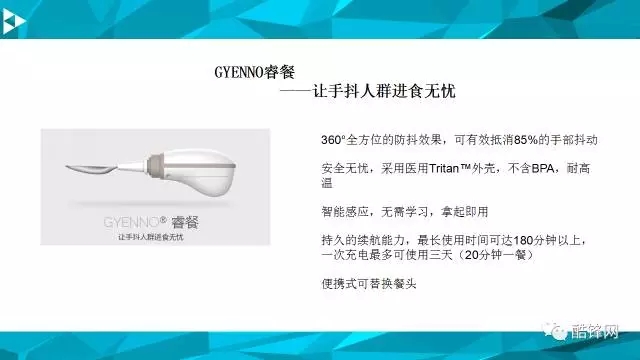 智能医疗硬件“替代”医生还需多久？