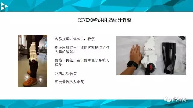 智能医疗硬件“替代”医生还需多久？