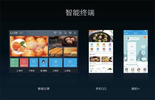 智能家电“双商”低下 如何才能开窍? 智能家电“双商”低下 如何才能开窍?