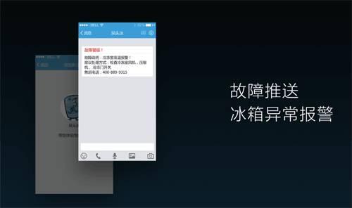 智能家电“双商”低下 如何才能开窍? 智能家电“双商”低下 如何才能开窍?