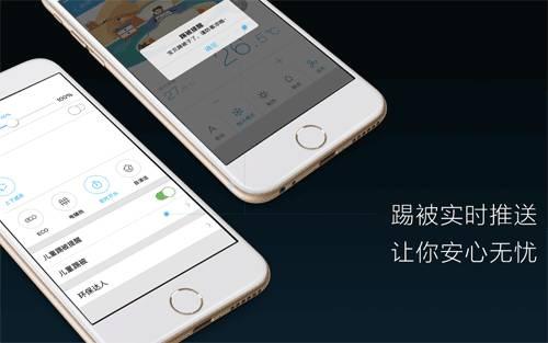 智能家电“双商”低下 如何才能开窍? 智能家电“双商”低下 如何才能开窍?