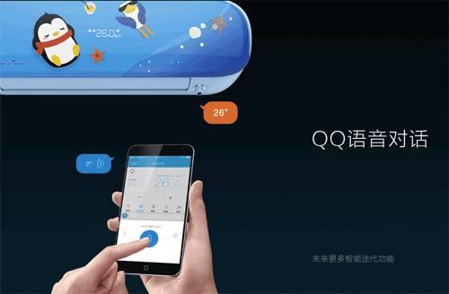 智能家电“双商”低下 如何才能开窍? 智能家电“双商”低下 如何才能开窍?