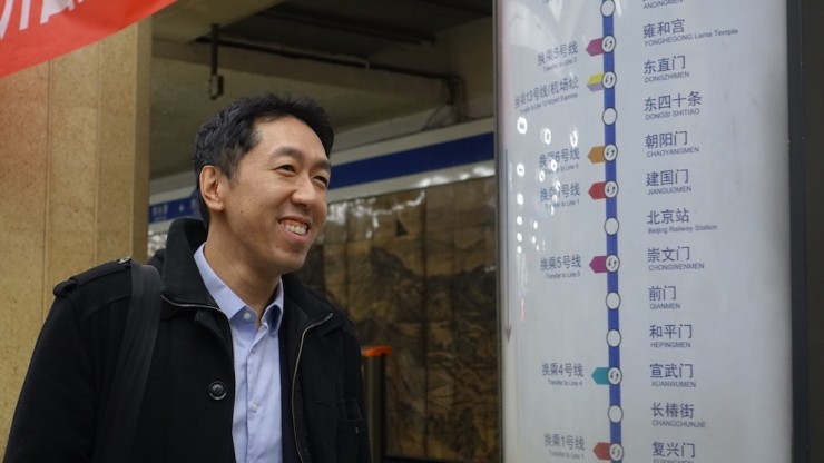 详解百度成立第四大实验室AR Lab的背后