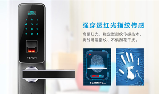 智能指纹锁会是下一个“颠覆者”吗？