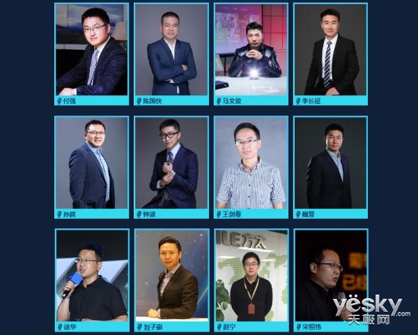 物联网智能家居行业盘点：看看大佬怎么说？