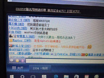 透过深蓝与AlphaGo的区别 看懂人工智能的八大学问 透过深蓝与AlphaGo的区别 看懂人工智能的八大学问