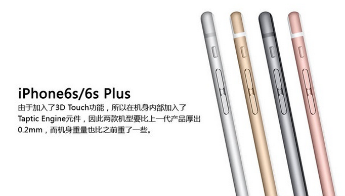 手机机身厚度多少好?手机不再拼"超薄"解析 手机机身厚度多少好?手机不再拼"超薄"解析