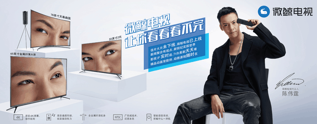 全面盘点2016年电视产业"七宗最"