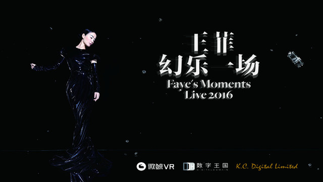 全面盘点2016年电视产业"七宗最"