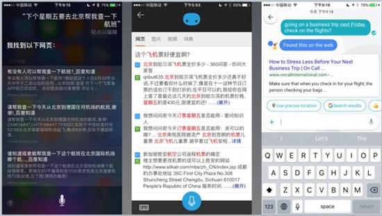 【真相揭秘】为什么人工智能助手更像人工智障？