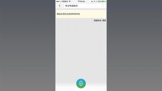【真相揭秘】为什么人工智能助手更像人工智障？