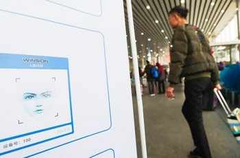 春运满满都是“黑科技” 这些旅客不能“刷脸”进站