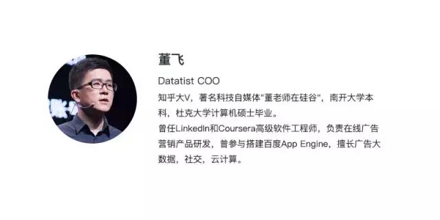 大数据驱动企业运营优化 如何精准定位？