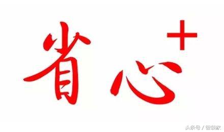 智能家居为何内热外冷？5大难点困扰落地