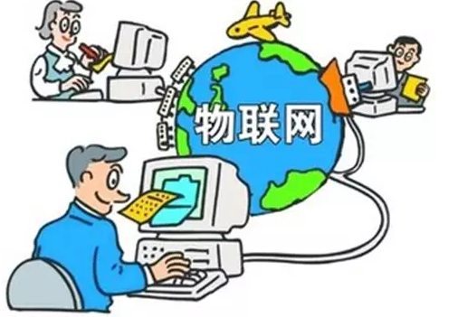 物联网触动万亿风口 实现普及还须迈过几道坎